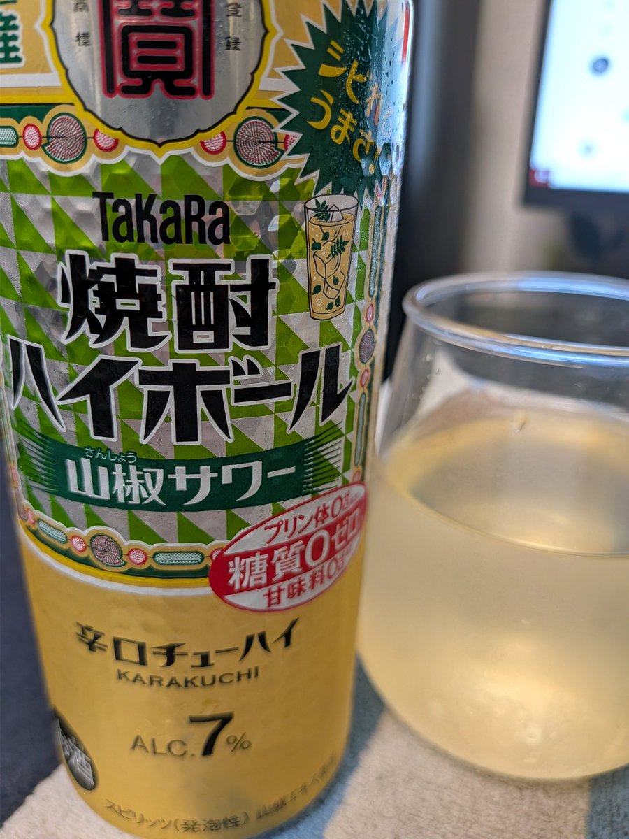 ryohei818's tweet photo. 私はもうダメだがこれは兎に角ウメェや。くそウマ。 https://t.co/9jvqasuUqv