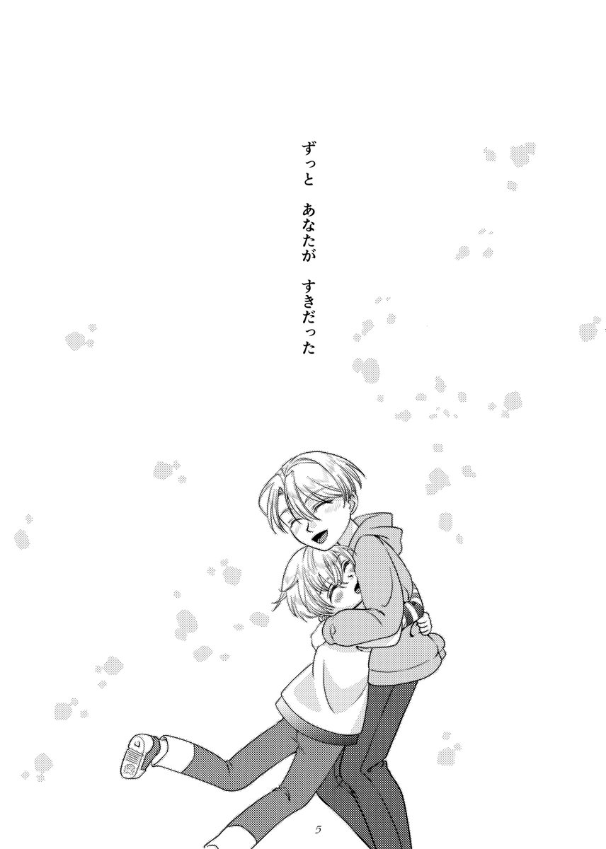 竜月 tweet media