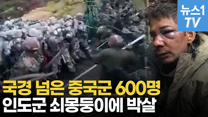 Era_Reviewer's tweet photo. 중국군이 국경분쟁에서 인도 주민들에게 패배했다는게 진짜인가요?? https://t.co/JwXDPhi3Ti