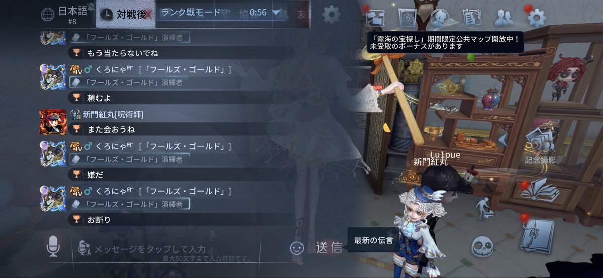Lebe_vision's tweet photo. この人はカモが1人いることに気づいてないだけだよ🙂‍↔️ https://t.co/amg4cH3itw