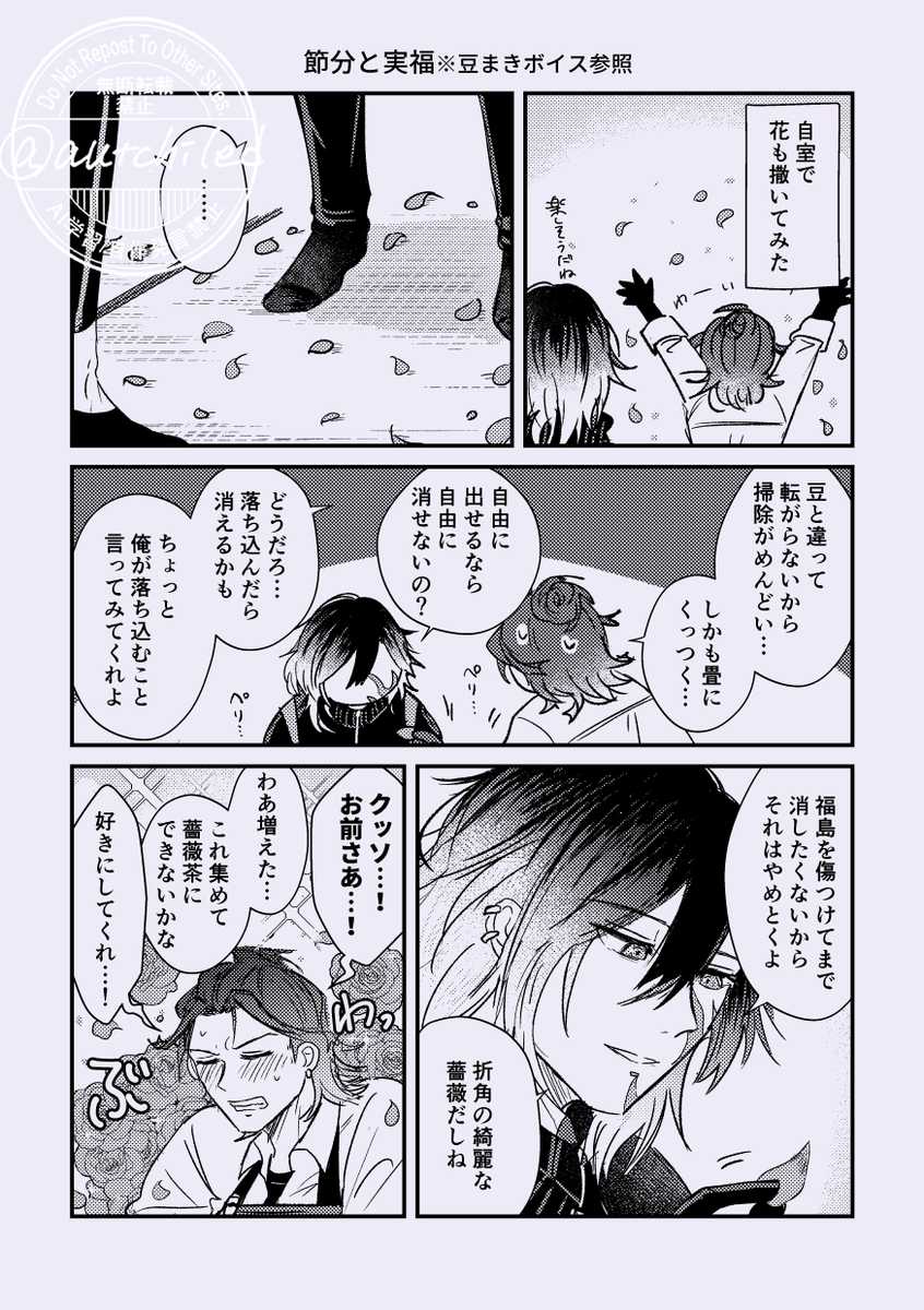 しろくろ (@autchiled) / Posts / X