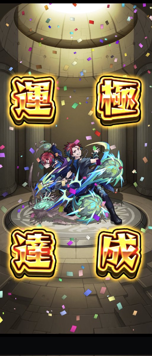 WG_ZERO's tweet photo. 運極1478体目🙂
#モンスト               
#運極 https://t.co/D5B0mL3zrp
