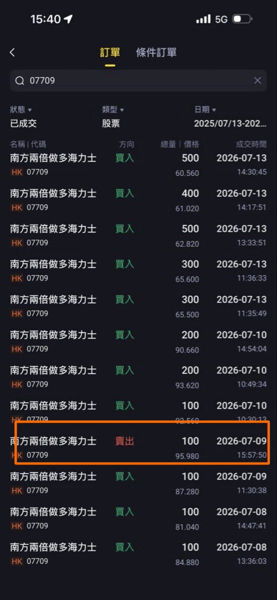 0xshadowshogun's tweet photo. @Jordan97995944 這啥？ https://t.co/IRWjRWKIVC