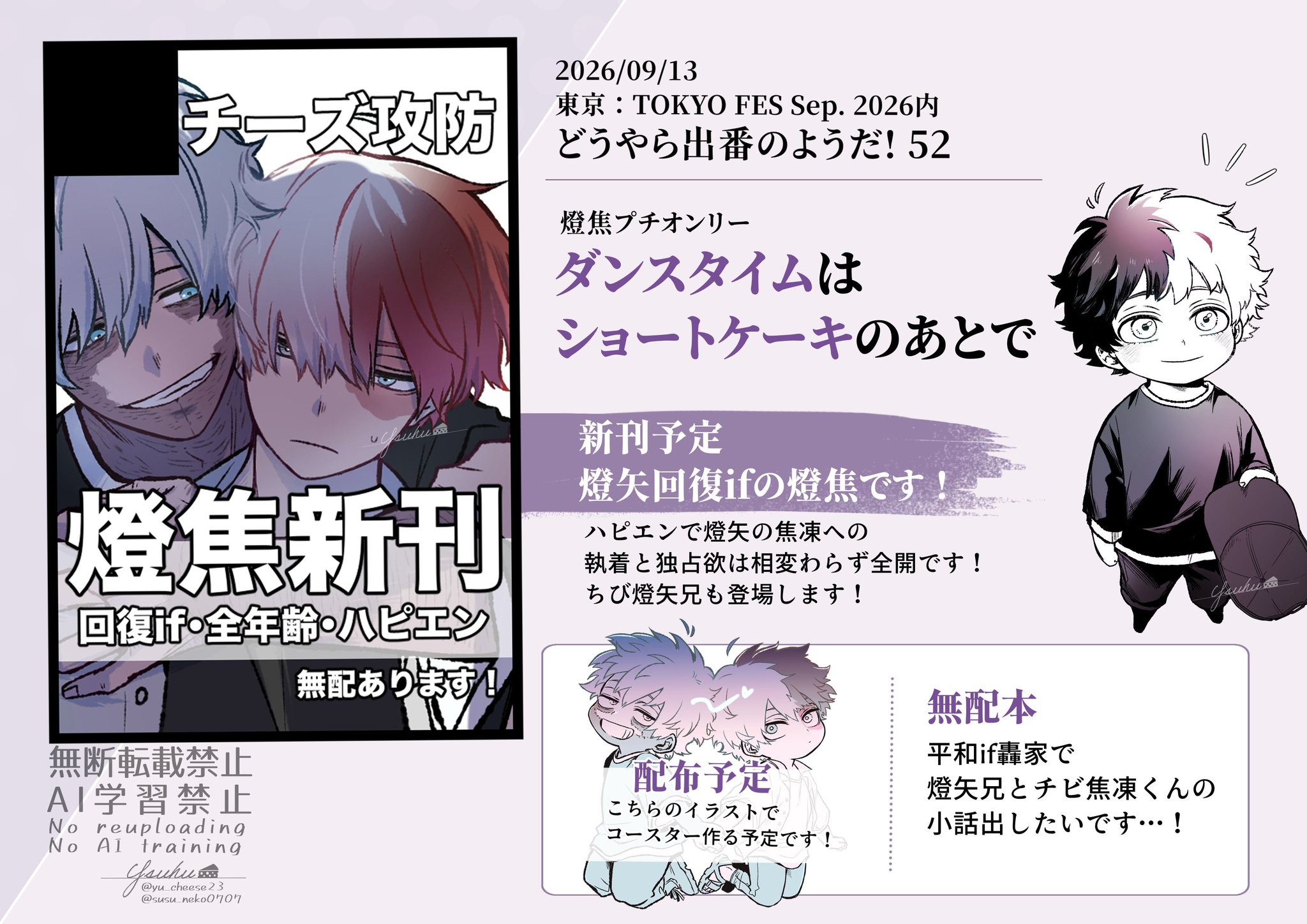 こちらは専用ページです ゆにページ 超！強化買取中 | カード買取 | Z/X-Zillions of enemy X