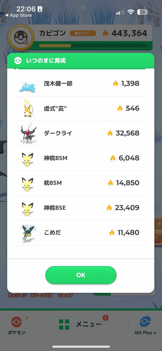 Nitamqgo's tweet photo. 未だに理解できない最強7体編成
 #ポケスリ3周年をみんなで https://t.co/twZDtDtMpD