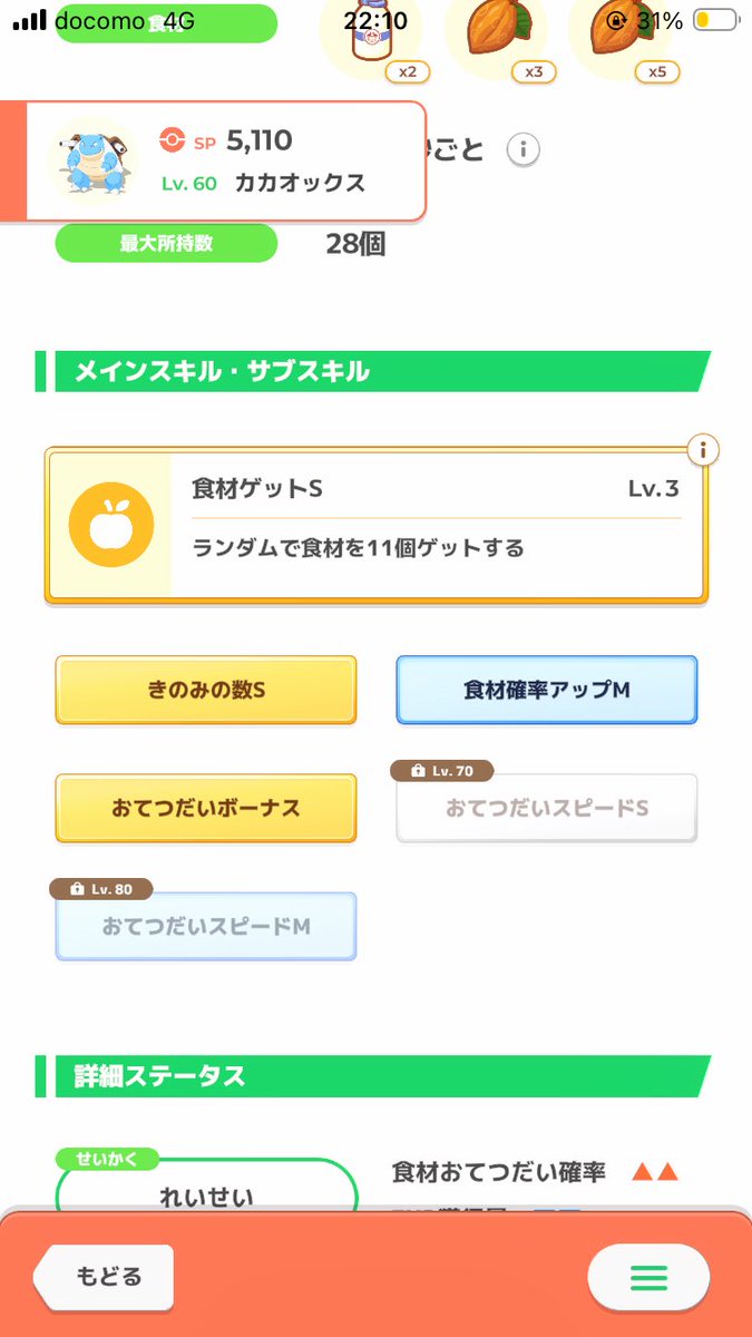 pokensh661's tweet photo. #ポケスリ3周年をみんなで 
俺のマジの最強カメックス https://t.co/6LWOg5ms98