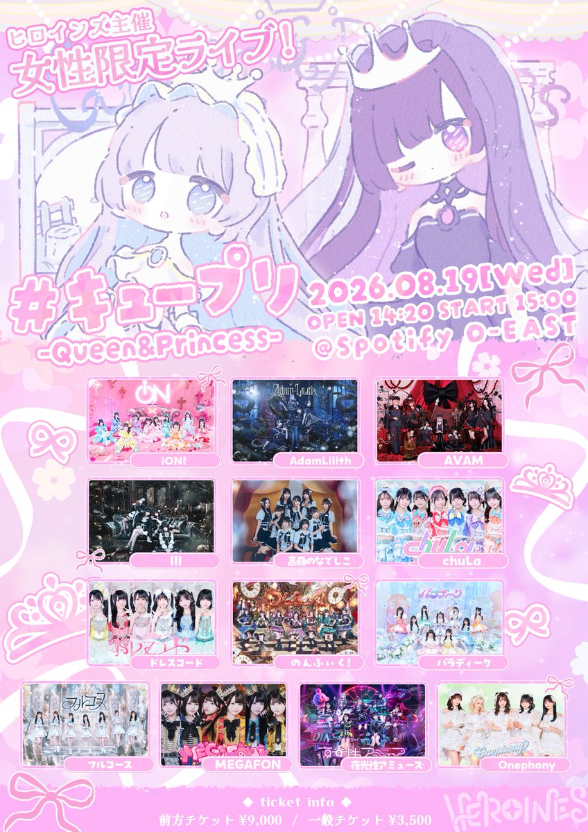 桔梗 花香【AVAM】 (@hanaka_AVAM) / Posts / X