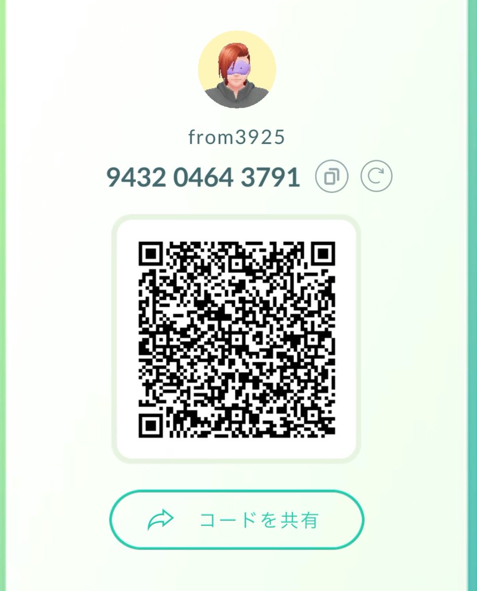 loading_sui's tweet photo. ポケモンGOハマったんですがフレンドが少ないので誰かなってください🙇🏻‍♂️

ID 943204643791
普段は新宿、池袋でやってます！

Xと紐付けたいのでリプかDMで名前教えてくださると嬉しいです！
初心者🔰ですが仲良くしてください！
#ポケモンGO
#ポケモンGOフレンド募集 https://t.co/tXaro34Ooj