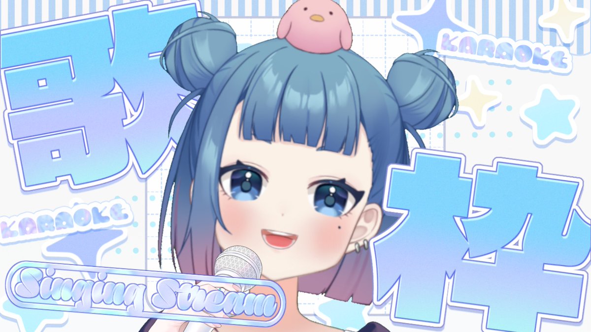 あーちゃん🐥 (@a_chanbababa) / Posts / X