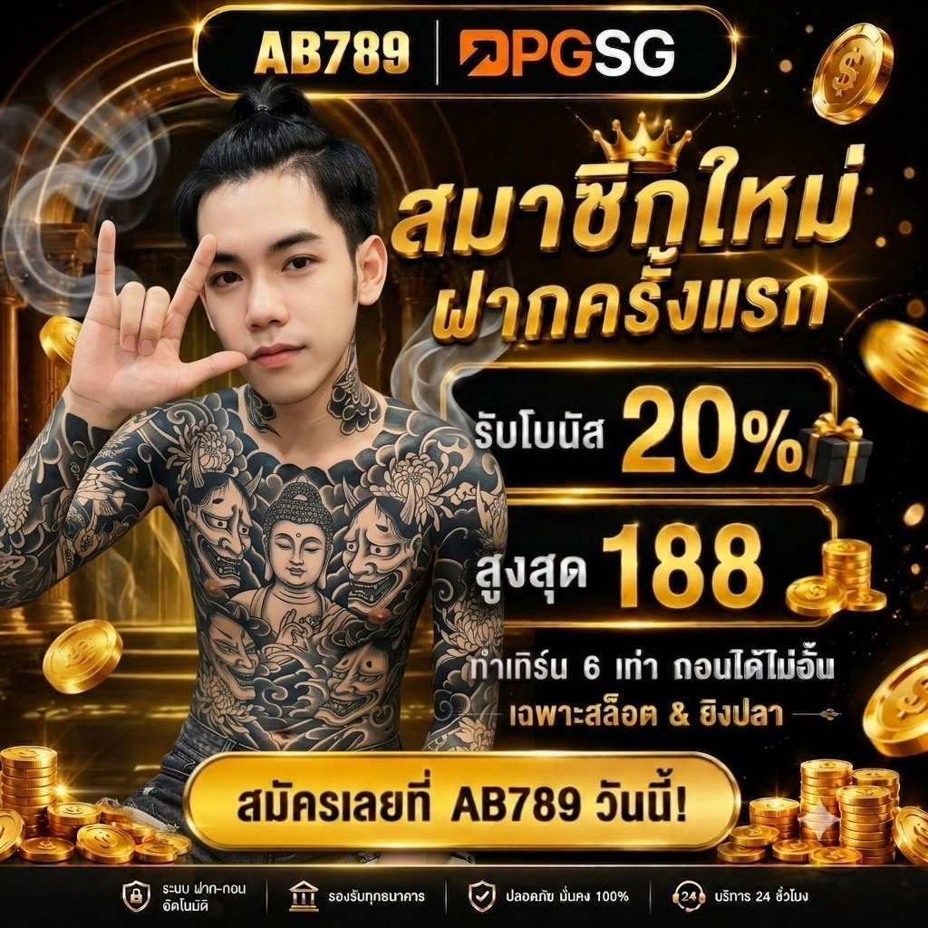 teamnonnoy's tweet photo. #PGSG #AB789 

โบนัสฝากแรก 20%
ฝากขั้นต่ำ 10 โบนัสสูงสุด 188
เทิร์น6 | ถอนไม่อั้น
  
 โบนัส 200%
  TurnOver 18 เท่า ถอนไม่จำกัด
Slot & Fishing & ห้ามซื้อฟรีสปิน
 100 รับ 50 | 300 รับ 100 | 500 รับ 200

➠ สมัคร : https://t.co/NArSXiW3wq

#โปรทุนน้อยล่าสุด #สล็อตแตกง่าย #เกมสล็อต #โปรดีแนะนำ #เครดิตฟรีล่าสุด #ฝากถอนชัวร์