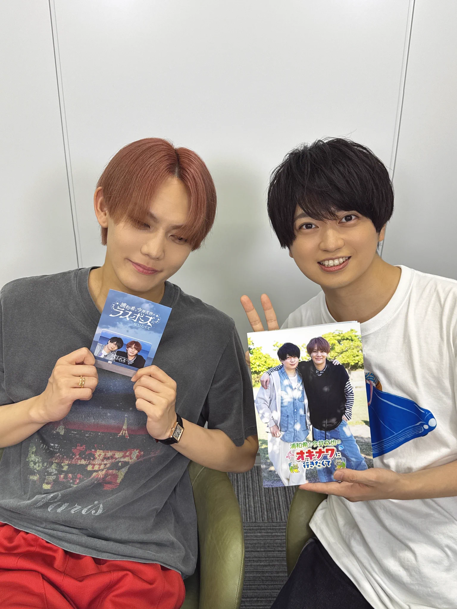 浦和希と今井文也のラスボスになりたくて【公式】 (@uraximai) / X