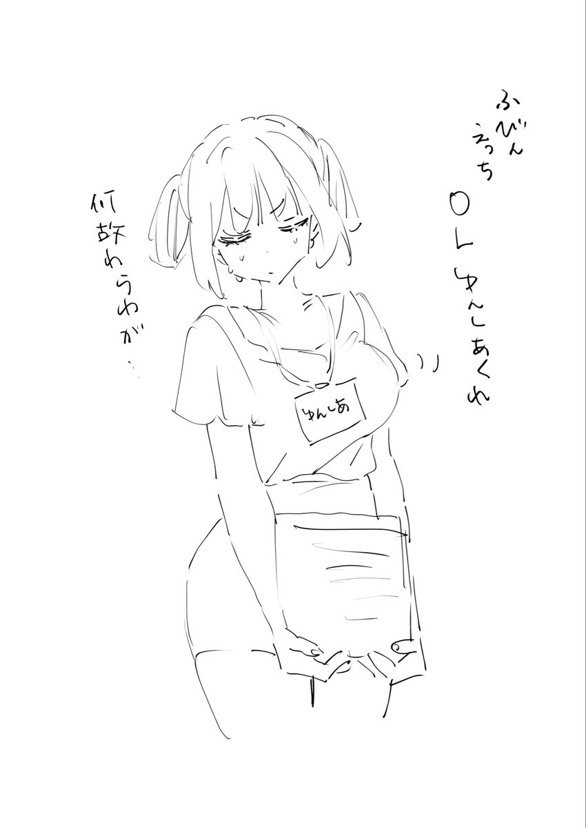 38式（さんぱちしき） (@sanpatisiki) / Posts / X