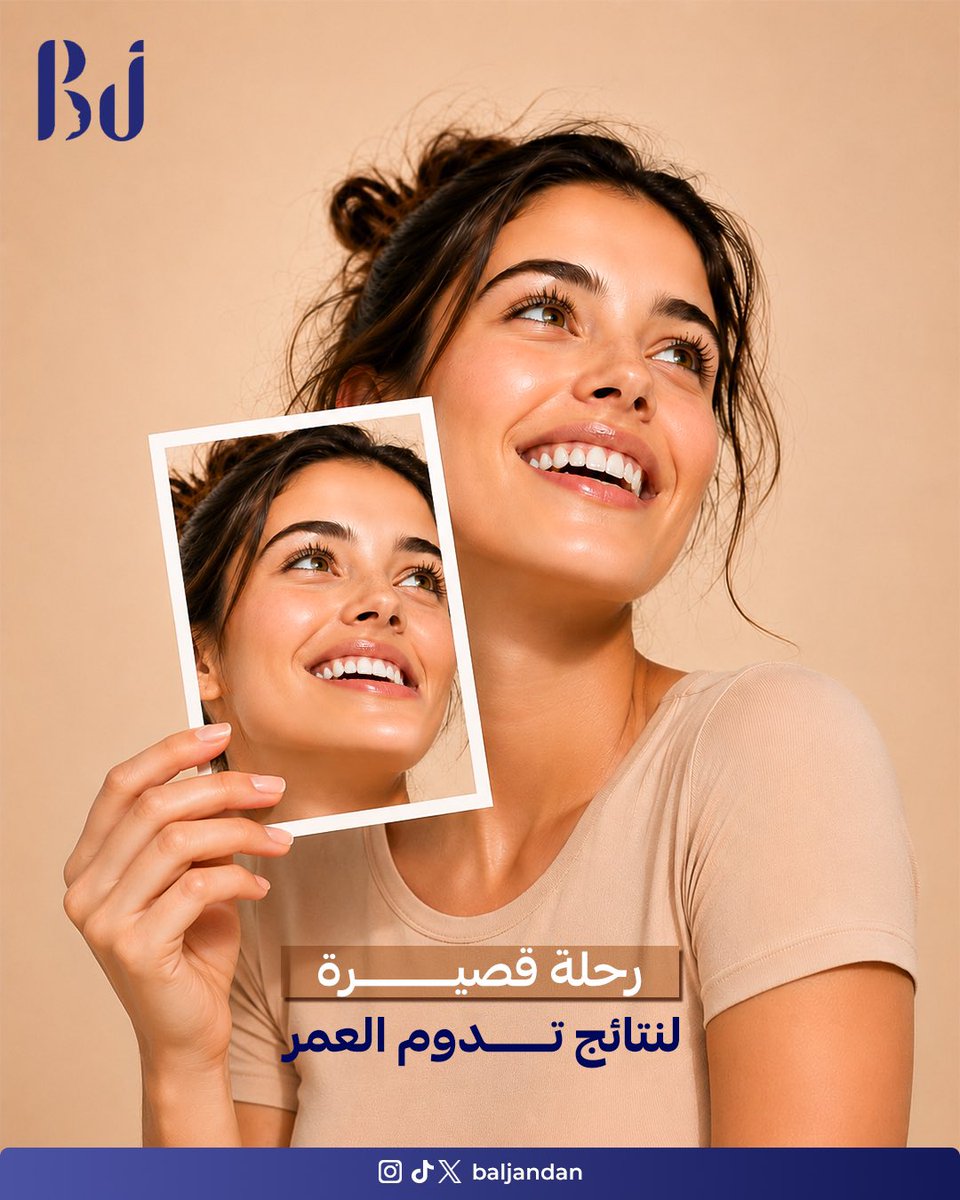 baljandan's tweet photo. كم سأغيب عن العمل؟” السؤال الأكثر شيوعا بعد 
جراحات الوجه إليك الإجابة الواقعية بفضل التقنيات الحديثة التي يطبقها البروفيسور بدر الجندان، أصبحت فترة الاستشفاء أسرع وأقل ألماً مما تتصور. معظم جراحات تحديد الوجه أو شفط الذقن تتطلب أياماً قليلة للعودة للحياة اليومية. https://t.co/LZgJwn3QGs