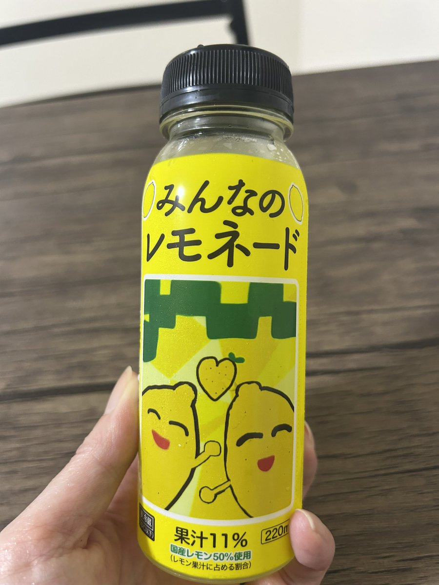 atsuko_harada's tweet photo. 買ってみました。美味しかったよ！ https://t.co/t30EOMe5TU