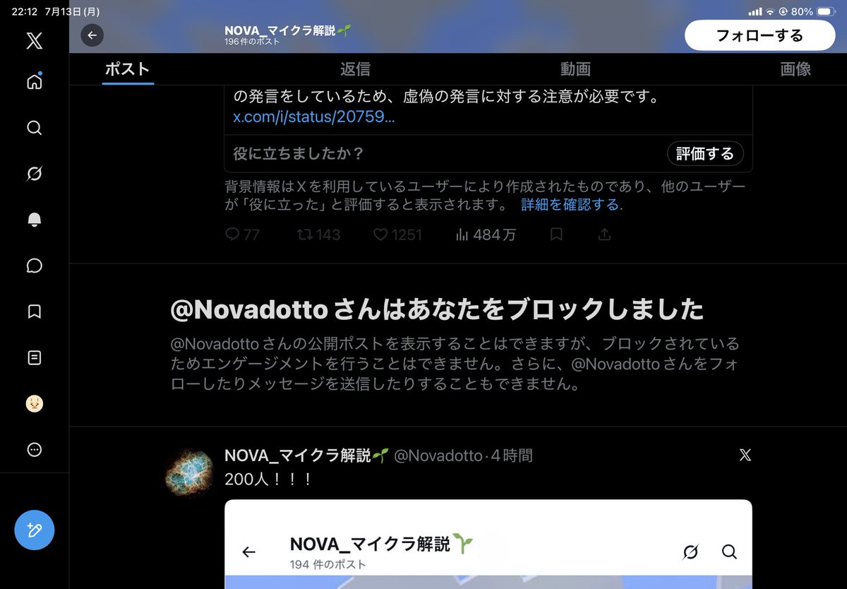 ruiruiruirui511's tweet photo. ぴきぴきでどわー https://t.co/XVOIRAPYJm