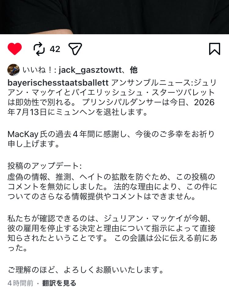 sluna21's tweet photo. ジュリアン・マッケイの解雇について、
劇場側のコメント

https://t.co/4kyHUluv3S https://t.co/ToOIiWsJYL