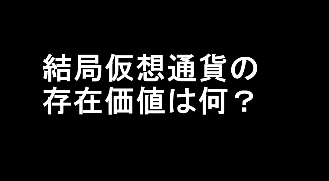 place_for_talk's tweet photo. #仮想通貨 #ビットコイン https://t.co/nGdBKd15EQ