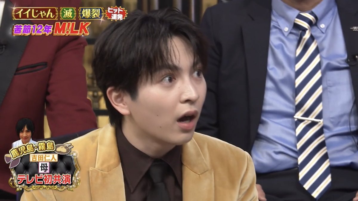 jintokun_lz_ls's tweet photo. この質問に対する顔じゃないよwwww

#しゃべくり007
#MILK https://t.co/L28mFF5cya