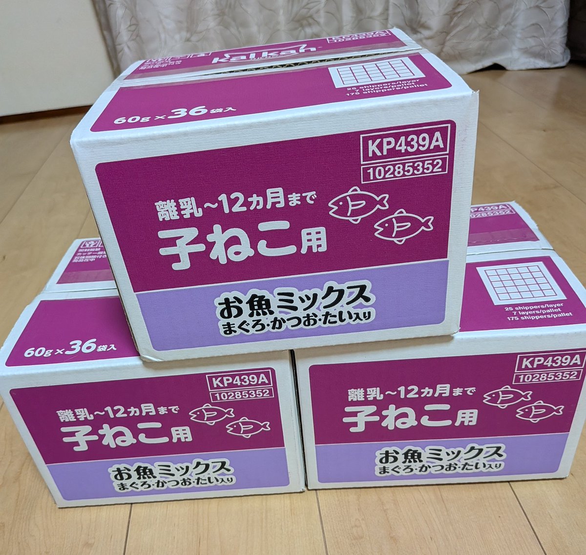 ちゃこままさんよりご支援物資いただきました。 いつもありがとう