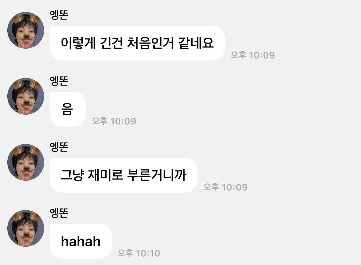 콩 tweet media