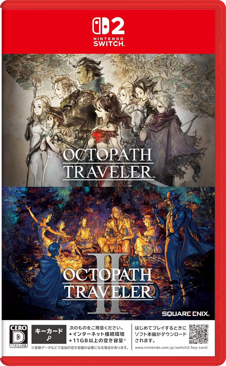 Switch2『オクトパストラベラー＋オクトパストラベラーII バンドル