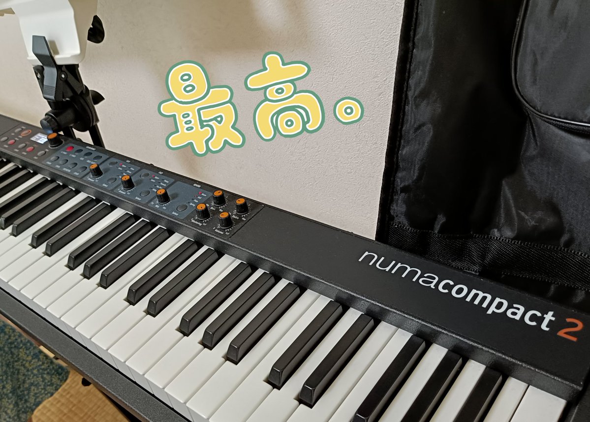 fun_challe's tweet photo. 今後の練習会や本番の電子ピアノに対応出来るよう、友人からスタジオロジックのnuma compact2をお借りしました✨
大切に使わせて頂きます🎹 https://t.co/LAKPLpaUpU