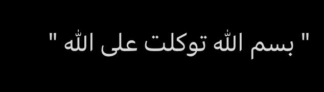 صدقة جارية عن أمجاد وبندر tweet media