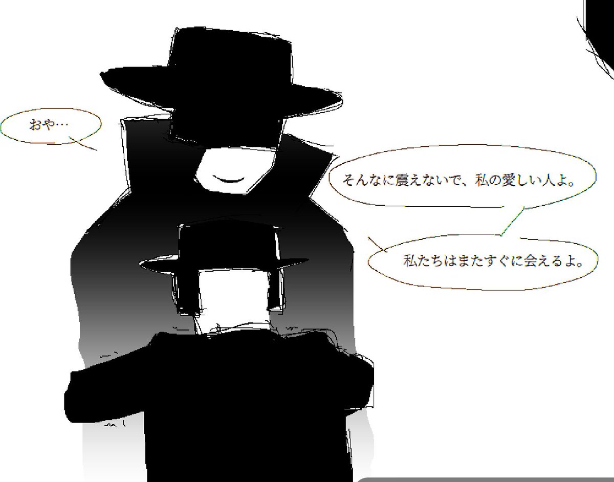 No1563_1446's tweet photo. #/doublefedora #au1277
再投稿と新規絵 https://t.co/R3VhNm1dl0