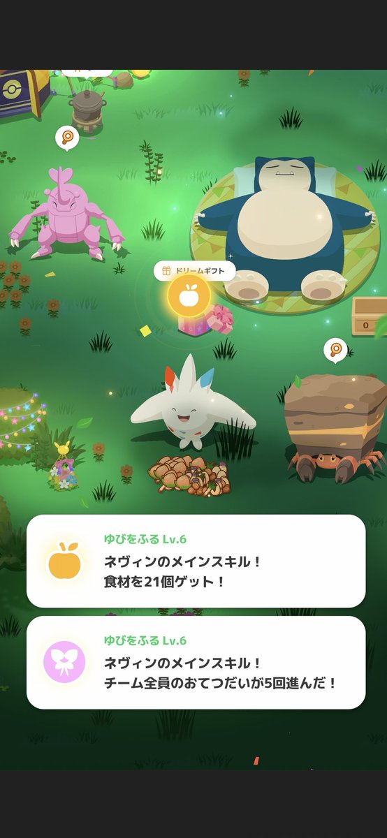 spica_esper's tweet photo. スキルストックたのしい😊
#ポケスリ3周年をみんなで https://t.co/PnlLupgdow