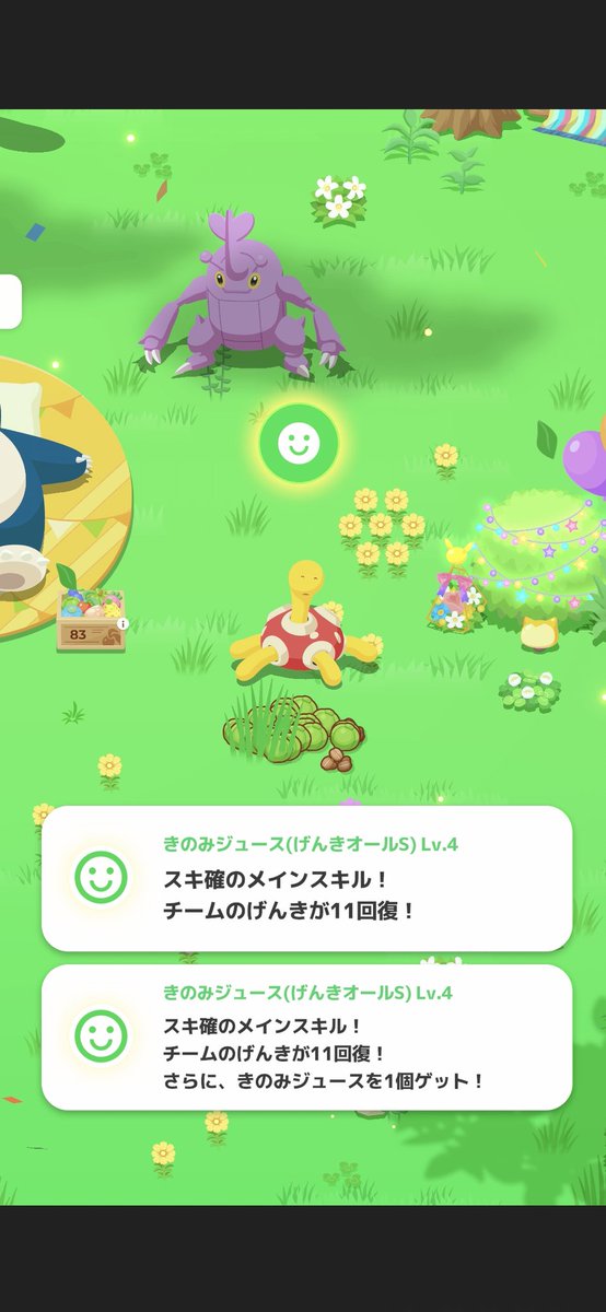 spica_esper's tweet photo. スキルストックたのしい😊
#ポケスリ3周年をみんなで https://t.co/PnlLupgdow