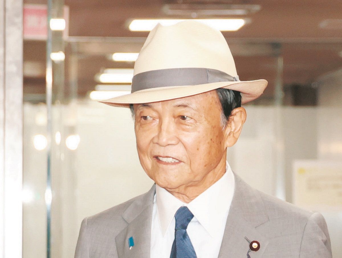 satohkoji's tweet photo. 麻生太郎
経年劣化して悪性腫瘍になった老害の細胞
大久保利通、吉田茂、麻生太賀吉という血脈
政治、財界、皇室にまたがるネットワークを背景に持つ。
この癌細胞を摘出しないと命がなくなる。
貴方の余命が僅かだが、国民はまだ生き続ける。
出処進退をわきまえて頂きたい。

#麻生太郎
#高市早苗 https://t.co/PRvlFSZLGn