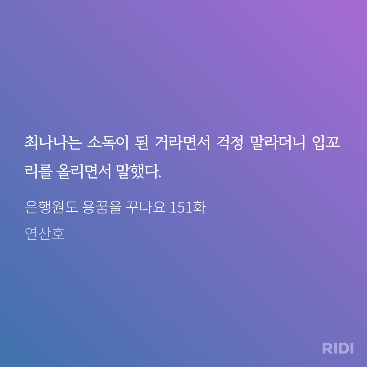 jadessoo's tweet photo. 다행히 그건 걱정 안 해도 될 것 같습니다
위로가 될진 모르겠으나.... https://t.co/DHkOCaDTHi