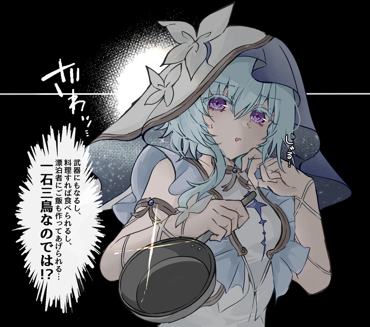 M_rui_'s tweet photo. そして気づいてしまうショアキーパー https://t.co/fQO79pIJqW