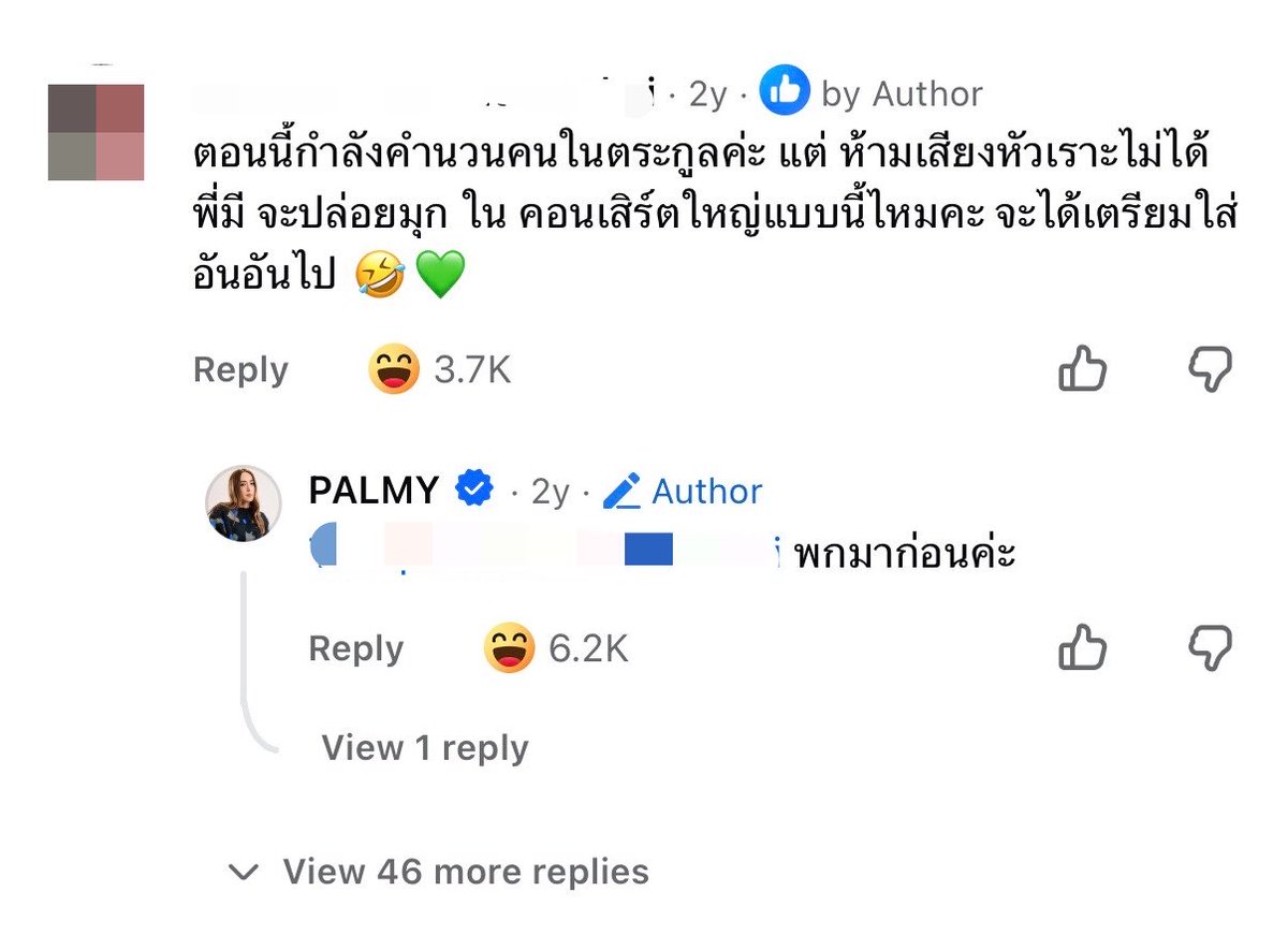chyoumayknow's tweet photo. ตำนาน 2 ปีที่แล้ว พี่มี่ถามว่า “ถ้ามีคอนเสิร์ตใหญ่ อยากทราบว่าจะมากันสักกี่คนคะได้กะถูกค่ะ” 

แล้วดูแกตอบคอมเม้น 55555555555 อย่างชอบ https://t.co/0Rbsftmipk