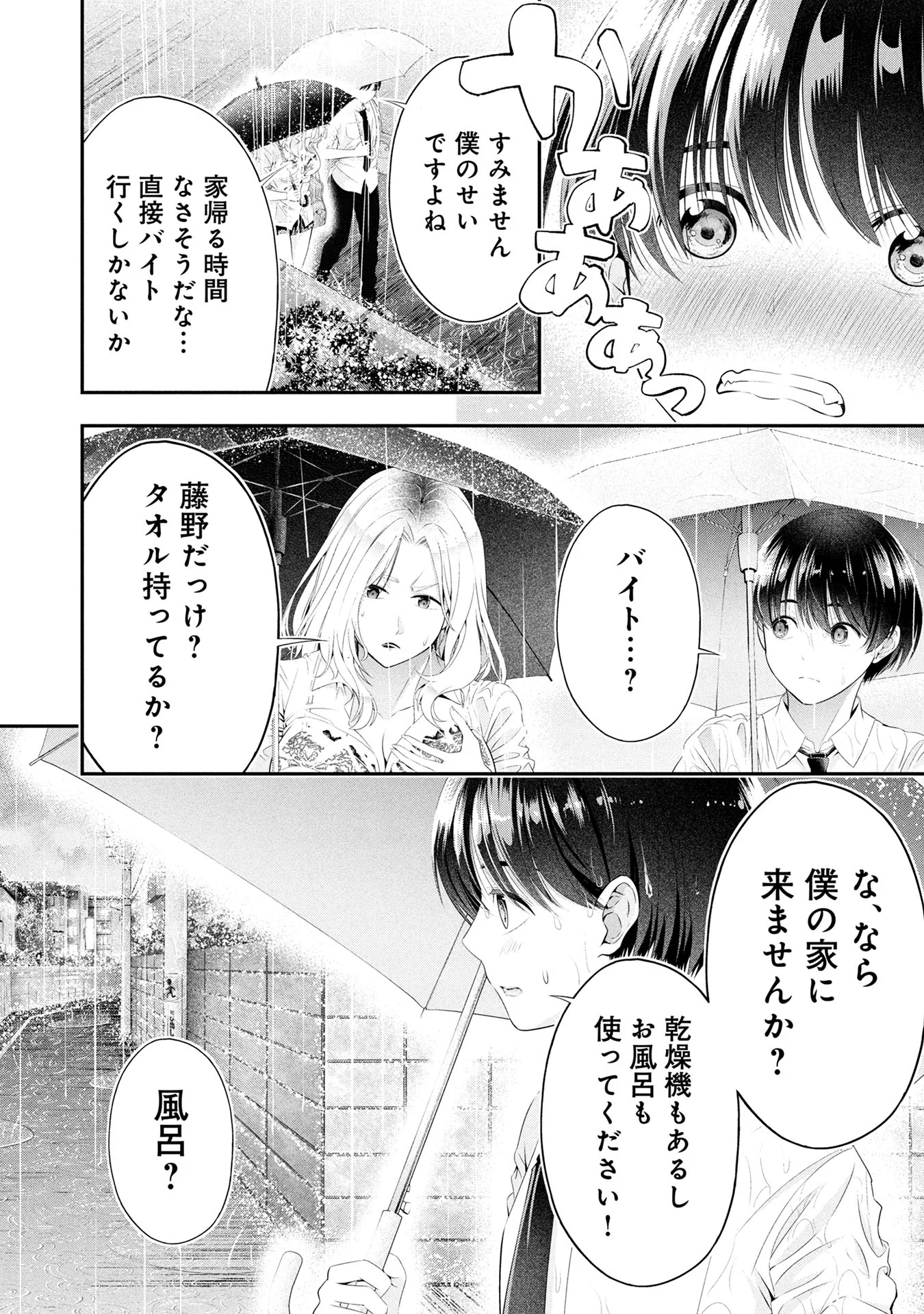 マンガボックス on X: 