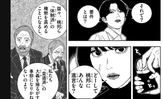 Java-lan(じゃばらん) tweet media