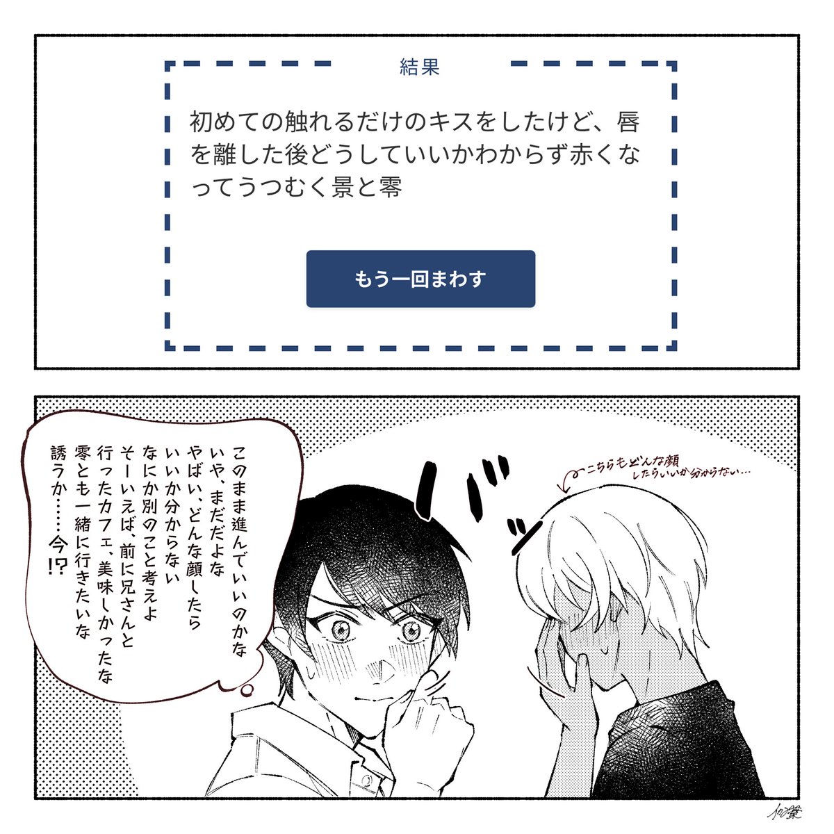 伽葉 tweet media