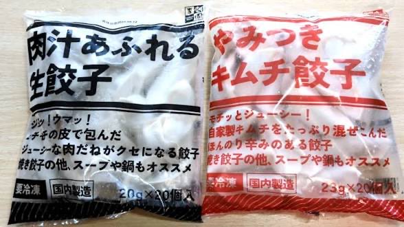 Tiger_0414's tweet photo. @BoGGGeY 最近は冷凍餃子(税抜き298円)にハマってます。旬のお手頃価格野菜と一緒に餃子鍋にしてポン酢つけて食べたら大満足！(写真はイメージです) https://t.co/NwsiCtbxGj