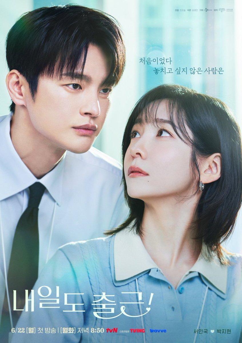 doremonofficial's tweet photo. It's too good.. perfect rom com for me 😌🔥 Office Romance 🫶

#SeeYouAtWorkTomorrow https://t.co/bLHj2Rs8T0