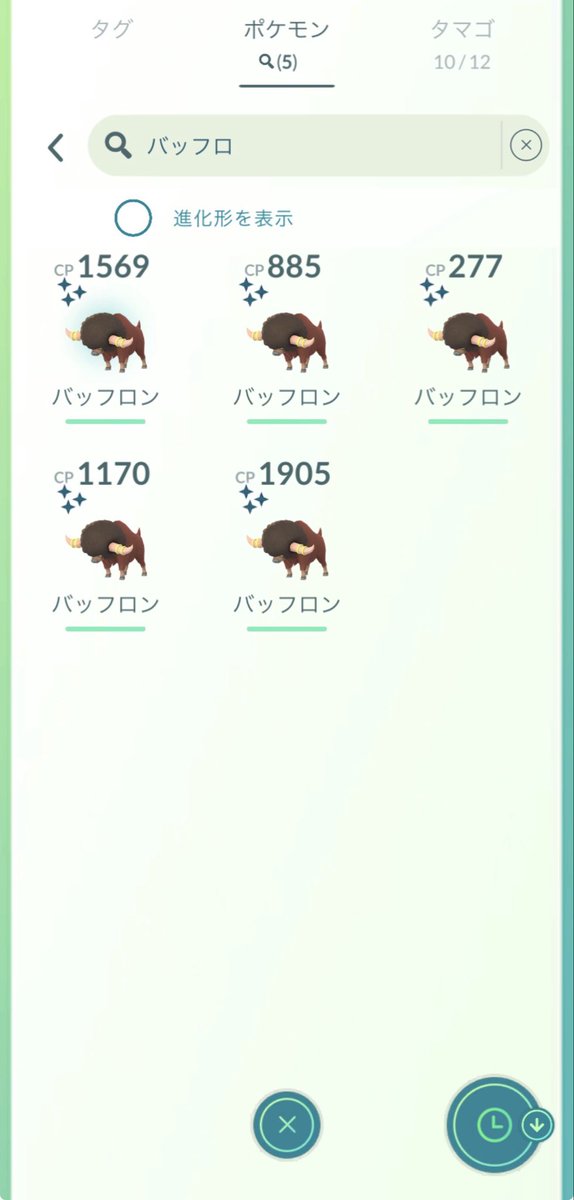 lko12eft16vce's tweet photo. バッフロン出すぎやて…
トロピウス1匹も光らなかったのに

＃ポケモンGO https://t.co/jDSy67heoX
