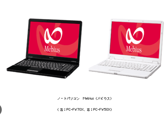 00848P's tweet photo. 日立やシャープのPC https://t.co/qRdzTgyxTk