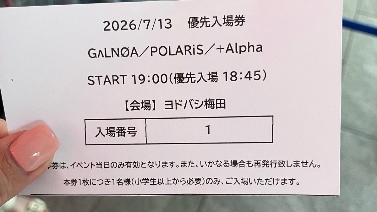 rabbit_ichigo_'s tweet photo. アモーレ ミ・アモーレ
一番の私を見て https://t.co/3nbKaiBIsI