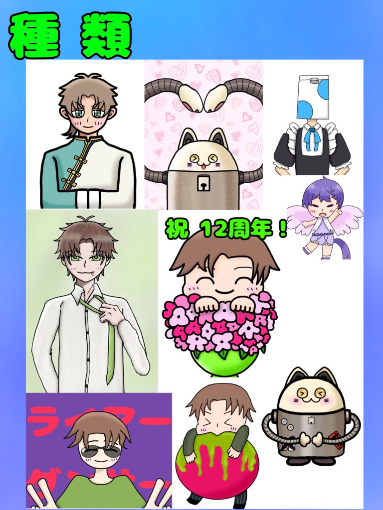 63MA7sTJIk20753's tweet photo. ネップリやった登録しました！！
またイラストが溜まったら第2弾もやるかもです！！
🐈🍡さんだけです！

ユーザー番号
R7KTXX3W69

期間
7月14～7月30日まで！！ https://t.co/vAB44dCAt0