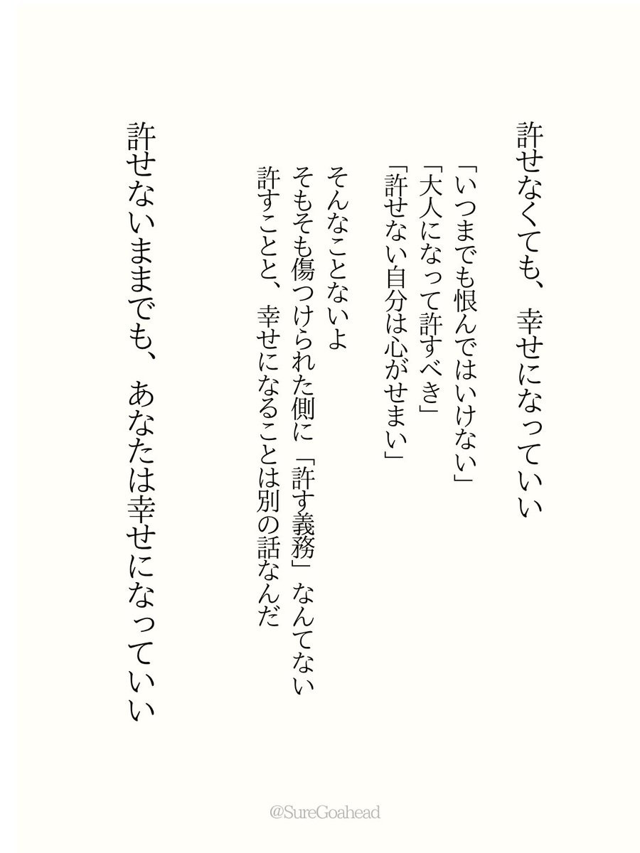 SureGoahead's tweet photo. 未来のあなたが  笑顔になれますように https://t.co/AmVjf8Rd4d