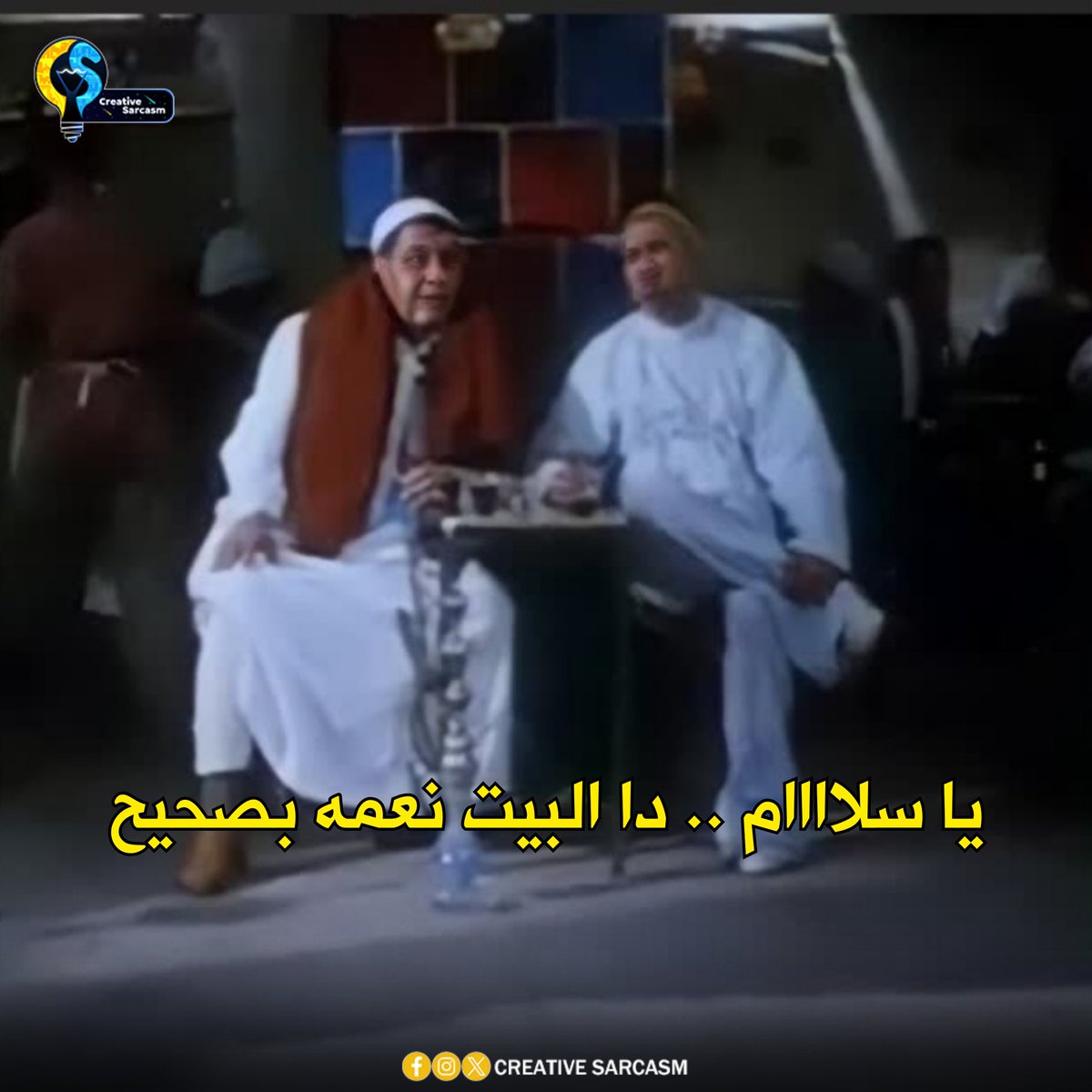 Cs_Sarcasm's tweet photo. مواليد التسعينات بعد أي مشوار ساعتين : https://t.co/juOYlufA90