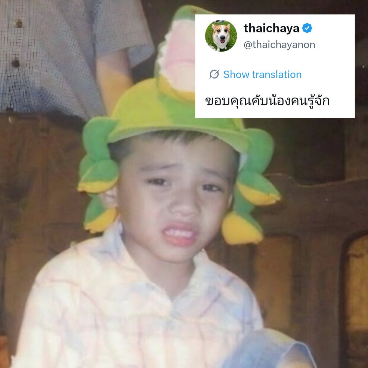emdubbiw's tweet photo. พี่ชายที่ห่างๆกันคับ          vs.                   น้องคนรู้จัก

คับลูก56667777โครงการคนละหมัดมาก🥊🦮🐱 https://t.co/cUdtXSaf8A