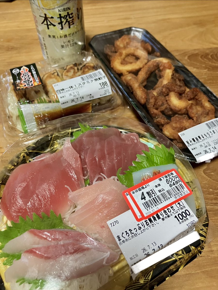 今宵も晩酌始めます🍺 今日は2時間残業…😣 マグロたっぷり刺し盛り