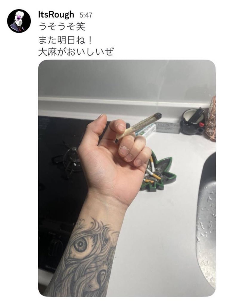 めいとないと tweet media