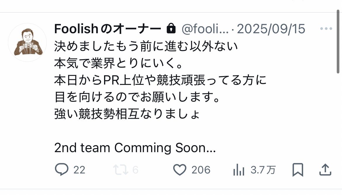 めいとないと tweet media