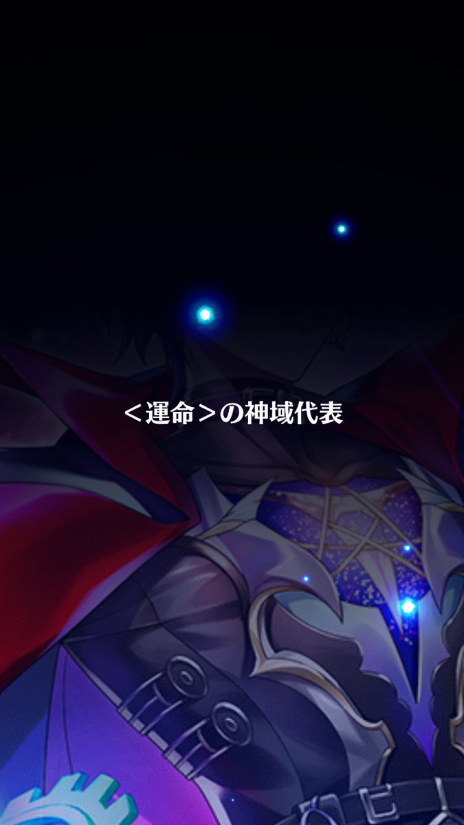 322nk_2nd's tweet photo. 広告でシリウスありがたきー

#白猫プロジェクト https://t.co/YOUfdAWV3g